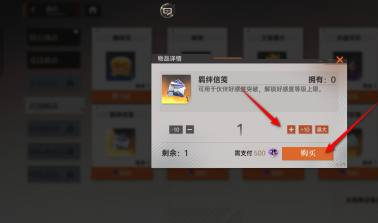 轻松解锁龙族卡塞尔之门羁绊信笺，增强游戏体验