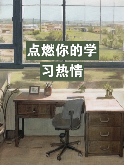 国语自产精品视频学生高质量内容激发无限学习热情，用户教育新趋势首选
