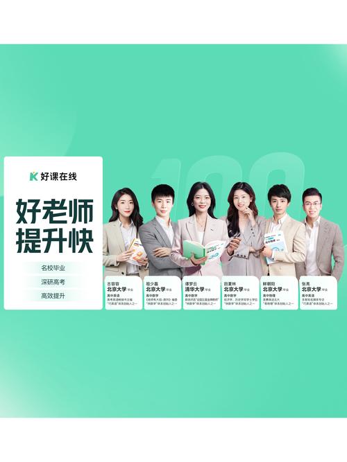 国语自产精品视频学生高质量内容激发无限学习热情，用户教育新趋势首选