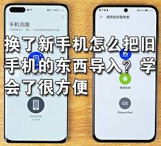 如何快速将数据从旧小米手机迁移到新手机？这里有最实用的指南！