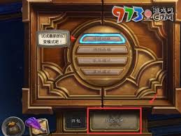 炉石玩家都在用的神奇技巧！快速复制粘贴卡组的方法竟然如此简单？