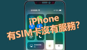 iPhone SIM卡不可用？掌握这些修复方法，快速恢复手机正常使用！
