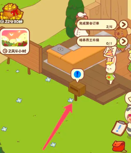 如何在彩虹棉花糖小店研发顾客喜爱的菜品？