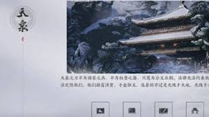 如何快速提升燕云十六声的门派地位？最全更新方法解读！