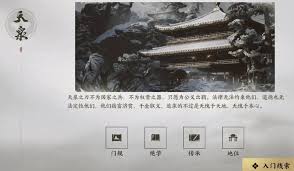 如何快速提升燕云十六声的门派地位？最全更新方法解读！