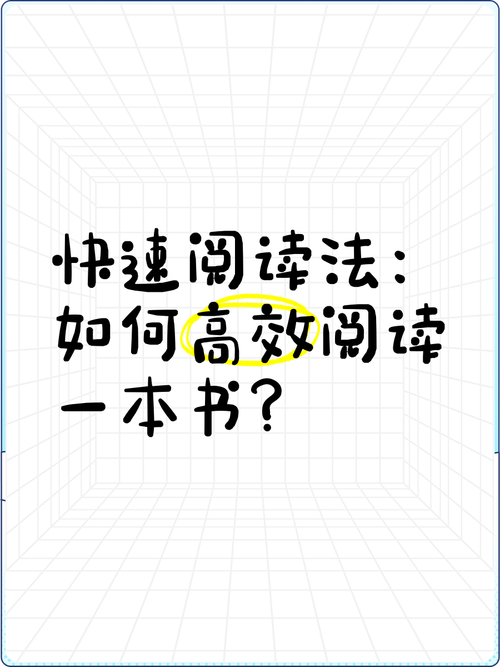 严选漫画在线平台如何打造高效阅读体验的解决方案？