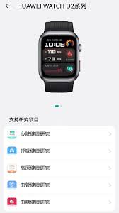 华为D2手表微信功能如何激活？探索简单开启方法！