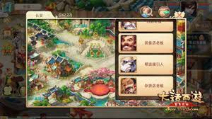 调整建议：

想知道大话西游帮战怎么进入吗？这里有最详细的入口指南！
