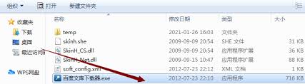 优化建议：  
百度文库下载的文件存储在哪？你需要了解的真实位置