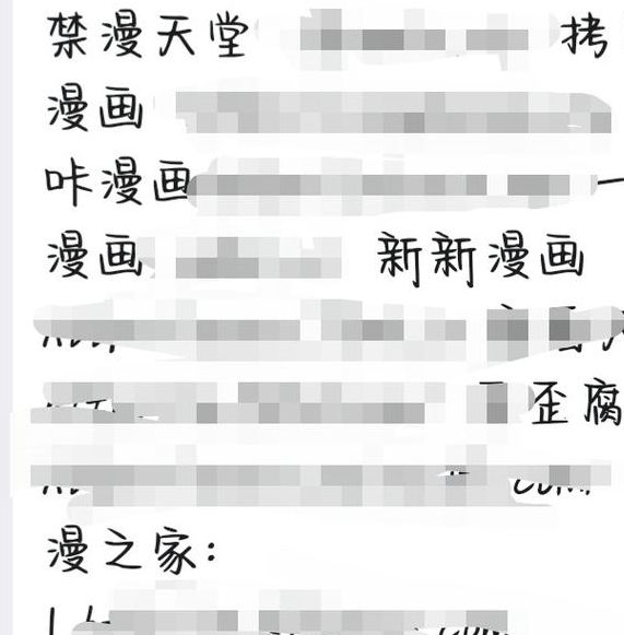 他在www天堂在线资源发现了哪些秘密?网友直呼不看后悔! 他在www天堂在线资源发现了哪些秘密?网友直呼不看后悔!