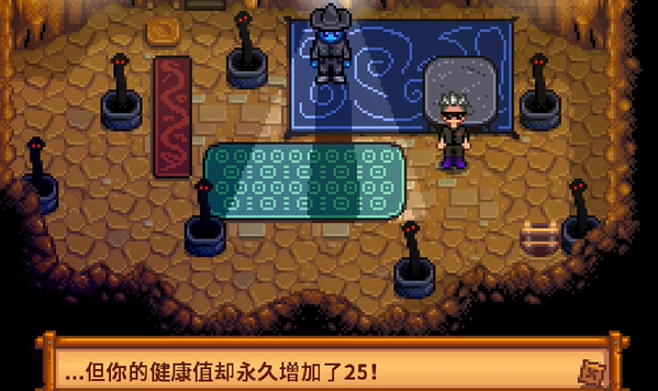 揭开星露谷物语秘密纸条的神秘面纱：这些隐藏地点藏着什么惊喜？