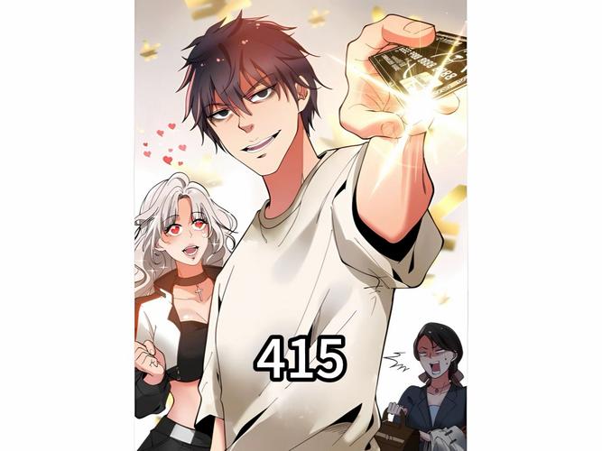 这个漫画下载网站,竟然隐藏着一个惊天秘密? 这个漫画下载网站,竟然隐藏着一个惊天秘密?