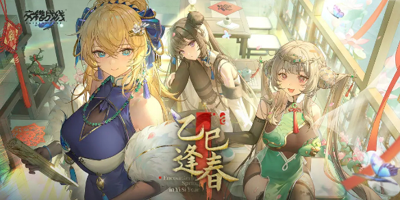 揭秘！交错战线幽兰：如何选择最强芯片，提升战斗力到极限？