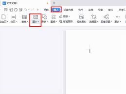 掌握这一技巧，轻松在Word中精准定位鼠标——你绝对想知道的方法！