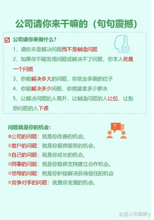 教你如何利用曹留2025的6个邀请策略赢得客户信任 教你如何利用曹留2025的6个邀请策略赢得客户信任