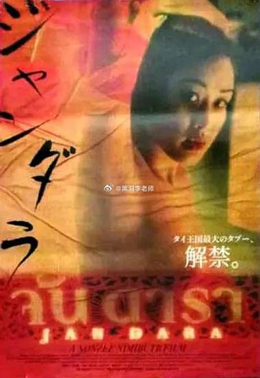 深入解析晚娘完整版,揭示影片背后的深刻内涵 深入解析晚娘完整版,揭示影片背后的深刻内涵