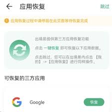 纯血鸿蒙系统能兼容谷歌应用吗？高效解决方案详解