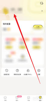 快速更换绑定微信：点点穿书操作指南，助你轻松完成