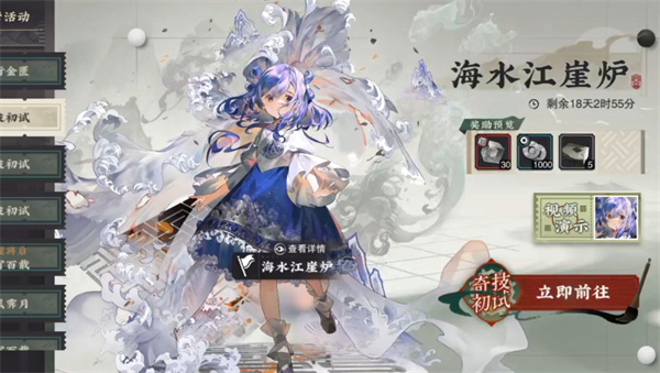 你知道如何最大化海水江崖炉的养成技巧吗？这里有5个专业建议！
