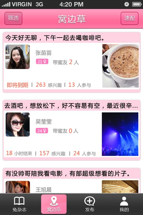 免费兔聊隐藏福利为何吸引无数用户蜂拥而至? 免费兔聊隐藏福利为何吸引无数用户蜂拥而至?