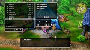 DQ3重制版最后钥匙获取全攻略：如何高效解锁最终挑战？