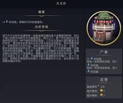 你知道文明7的双柱门有哪些秘密吗？这里有详细介绍！