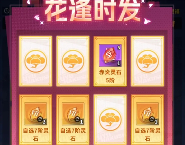 新手如何快速开荒幽游白书：宿命觉醒？实用技巧大揭秘！