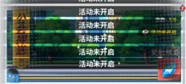 新手如何快速开荒幽游白书：宿命觉醒？实用技巧大揭秘！
