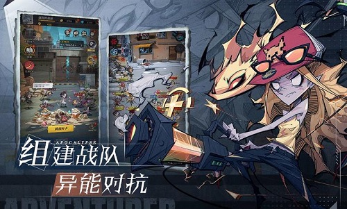 都市冒险高手如何成神？详细条件全解析！