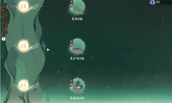 掌握仙剑灵酿技艺，轻松提升游戏实力