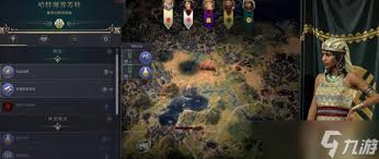 快速掌握文明7全影响力获取策略，全面提升游戏实力！