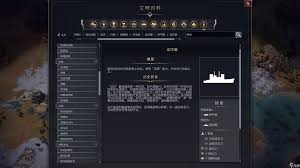 文明7造船厂有什么用途？探索其详细功能和优势！