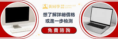 电脑黑屏背后的秘密，快速修复小妙招究竟是什么？