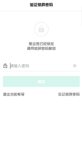 小米手机私密笔记全攻略：3步实现加密隐藏与安全管理