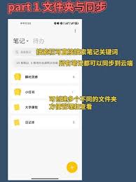 小米手机私密笔记全攻略：3步实现加密隐藏与安全管理