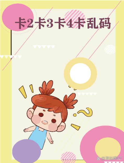为何乱码卡一卡二新区欧美精品版如此受欢迎? 为何乱码卡一卡二新区欧美精品版如此受欢迎?