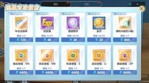 排球少年连战对决奖励领取全攻略：奖励获取技巧与实战详解