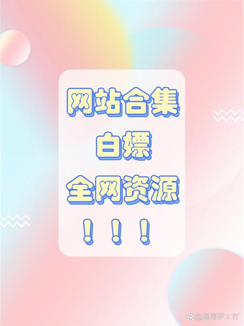 10大权威幸福宝App网站下载合集，全网最全指南！