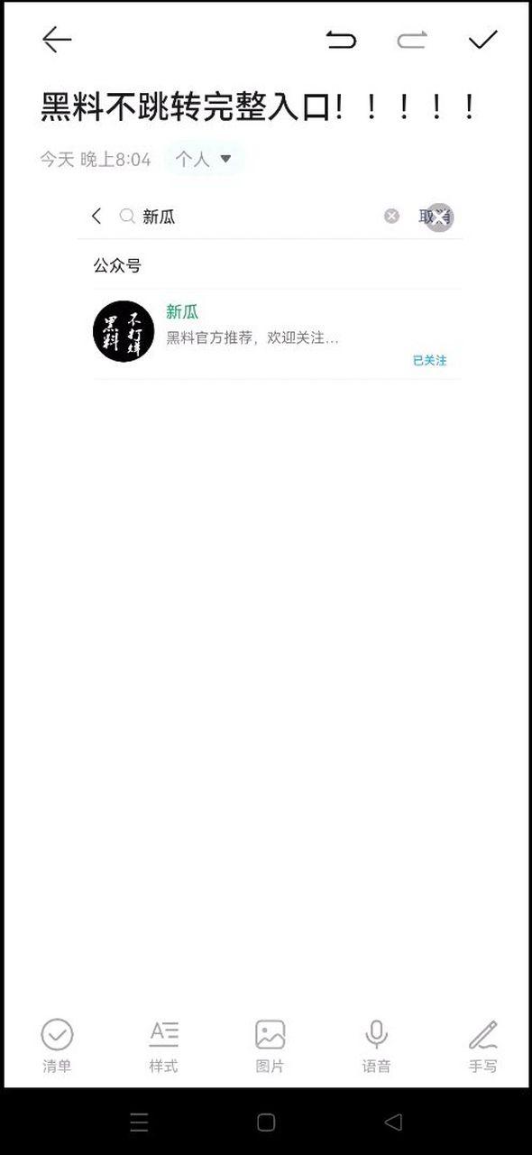 tttzzz668.su黑料正能量入口2025,你是否也在寻找突破口? tttzzz668.su黑料正能量入口2025,你是否也在寻找突破口?