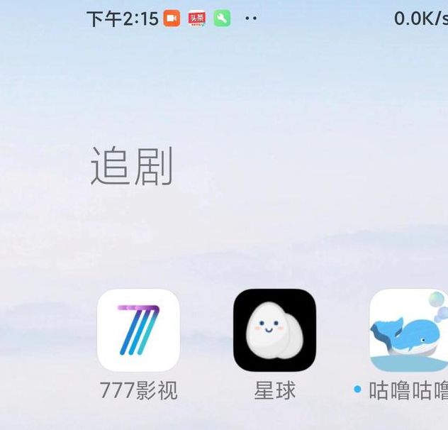 红椒影视app下载你知道如何安全下载并畅享高清资源吗? 红椒影视app下载你知道如何安全下载并畅享高清资源吗?