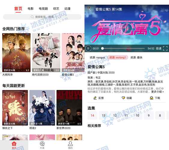 红椒影视app下载你知道如何安全下载并畅享高清资源吗? 红椒影视app下载你知道如何安全下载并畅享高清资源吗?