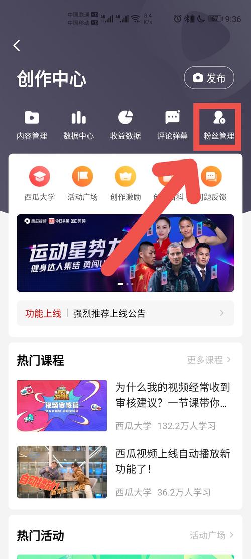 甘蔗短视频app下载如何快速提升短视频创作效率? 甘蔗短视频app下载如何快速提升短视频创作效率?