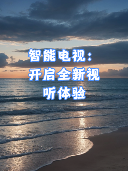 果冻传媒2025精品视频创新内容引领行业潮流,观众打造全新视听体验! 果冻传媒2025精品视频创新内容引领行业潮流,观众打造全新视听体验!