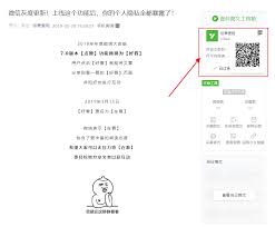 一点资讯二维码生成全攻略：图文详解制作步骤，快速创建专属推广码