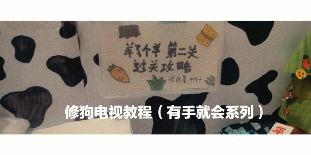 电视狗TV V0.42功能强大,你是否错过了这些隐藏的实用技巧? 电视狗TV V0.42功能强大,你是否错过了这些隐藏的实用技巧?