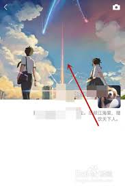 微信朋友圈背景图设置全攻略：3步轻松打造专属风格｜附详细图文教程