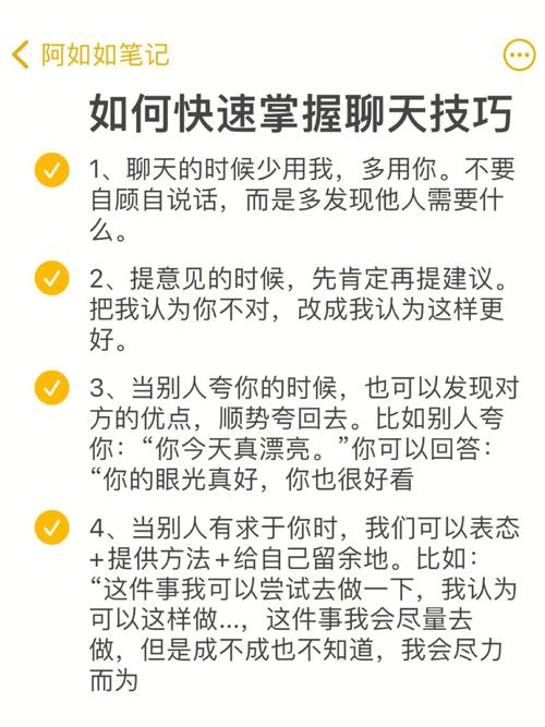 花都语撩APP真的能提高你的沟通技巧吗?看专家如何说! 花都语撩APP真的能提高你的沟通技巧吗?看专家如何说!