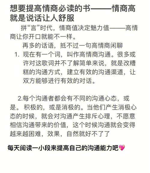 花都语撩APP真的能提高你的沟通技巧吗?看专家如何说! 花都语撩APP真的能提高你的沟通技巧吗?看专家如何说!