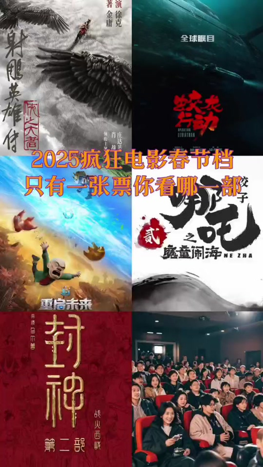 2025年87电影网必看排行10部不可错过的经典影视作品 2025年87电影网必看排行10部不可错过的经典影视作品