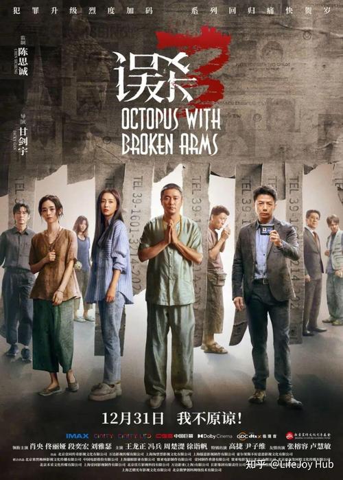 2025年87电影网必看排行10部不可错过的经典影视作品 2025年87电影网必看排行10部不可错过的经典影视作品